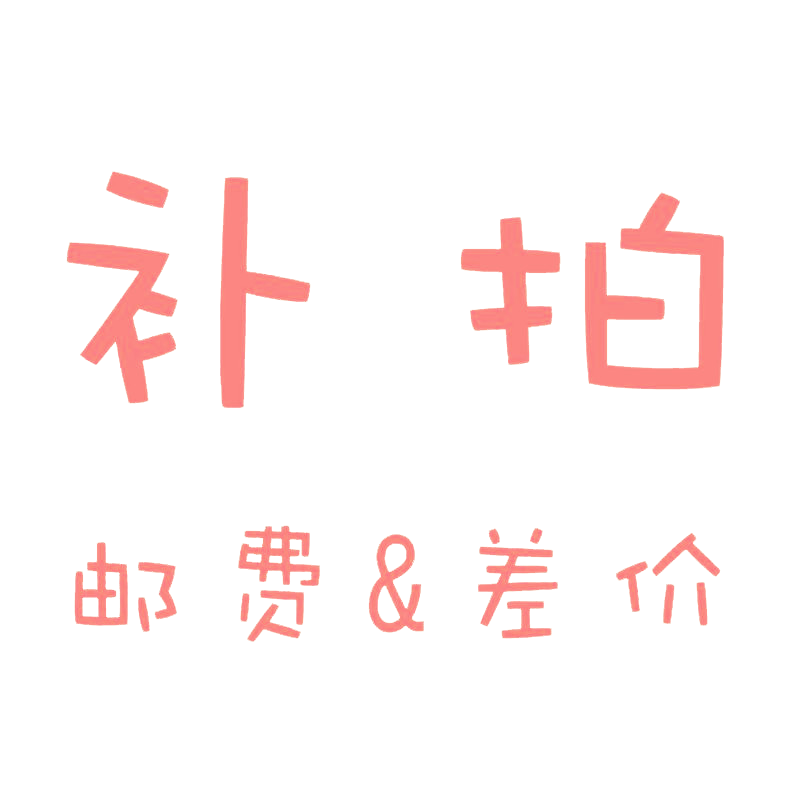 邮费补拍在类目 摩托车/装备/配件, 摩托车实体服务, 摩托车前挡风安装工时中 - 来自Buy2taobao.com提供专业的淘宝代购服务