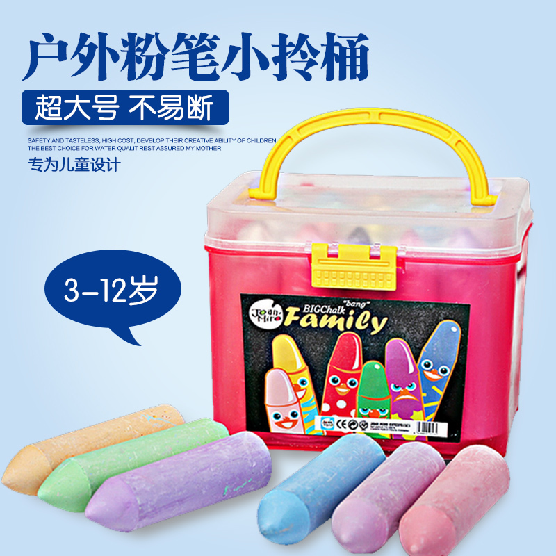 桶装儿童彩色无尘粉笔户外绘画安全环保无毒大粉笔宝宝画笔涂鸦笔|ruв категории игрушка/коляска/головоломка/блоки/модель, обучения/эксперимент/живопись канцелярские принадлежности, ручки - от Buy2taobao.com для оказания профессиональной услуги покупки агента Taobao
