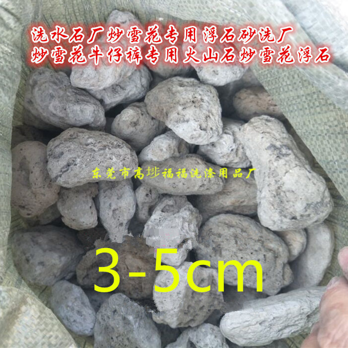 洗水石仿真漂浮石水族造景装饰人工浮石阿凡达水草族悬浮石1000g|msdalam kategori keluarga/Alat Pembersihan peribadi, Peralatan pembersihan penjagaan diri, kaki sapu/kaki berus/batu kaki - dari Buy2taobao.com untuk memberikan perkhidmatan ejen Taobao profesional membeli