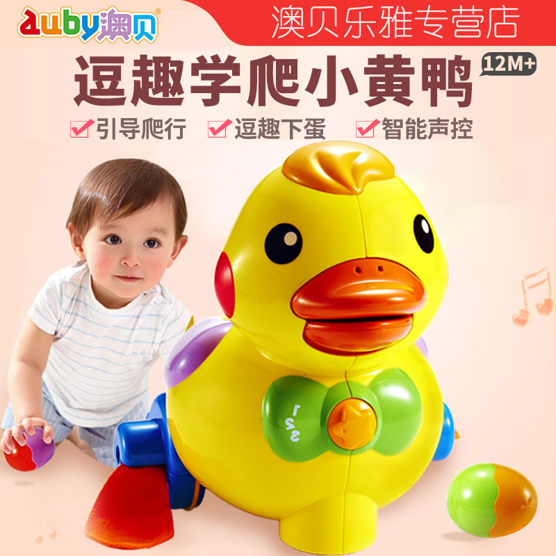 O Pui toys Darling Duck Laying duck Infants Bodybuilding Learn to climb Toys 6-12 Obey crawl Toysin the Toy/Childs/Puzzle/Building block/Model , Children crawl/Toddler/Fitness , Children learn to climb toys category - from Buy2taobao.com to provide professional Taobao agent buy service