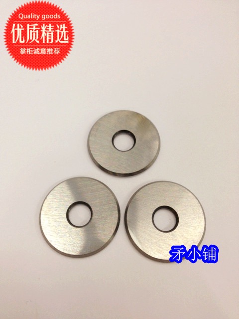 手動瓷磚切割機刀頭 22*6*2mm 鎢鋼刀 玻化磚劃刀 刀輪 多包郵在類目 五金/工具, 手動工具, 刀, 玻璃刀中 - 來自Buy2taobao.com提供專業的淘寶代購服務