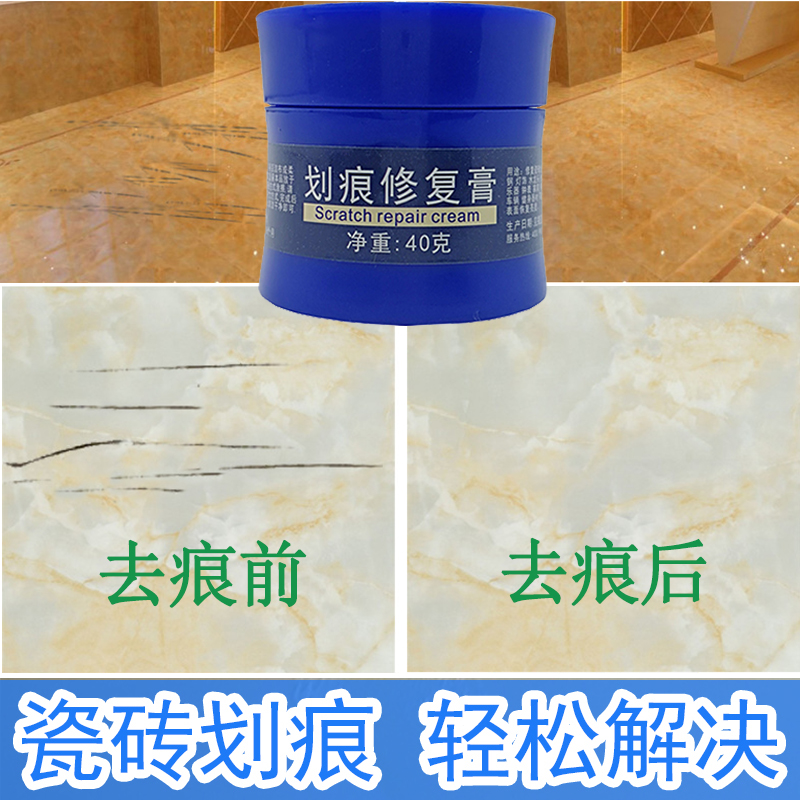 floor tile Glazed black Scratch repair closestool bathtub ceramic tile clean Strength Metal Nick Repair agentin the Basic building materials , Accessories Area , Tiling accessories , Grouts category - from Buy2taobao.com to provide professional Taobao agent buy service