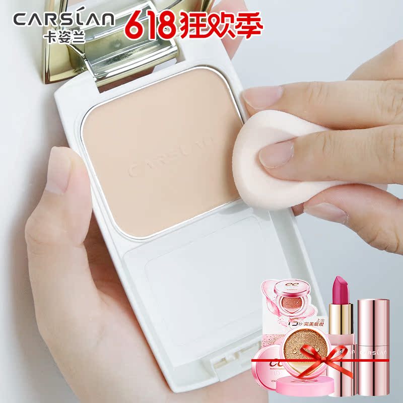 Kazilan Make up Powder Lasting Oil control waterproof Concealer domestic Old style dry powder Loose powder Wet and dry Dual use studentin the Makeup/Perfume/Beauty tools , Powder category - from Buy2taobao.com to provide professional Taobao agent buy service