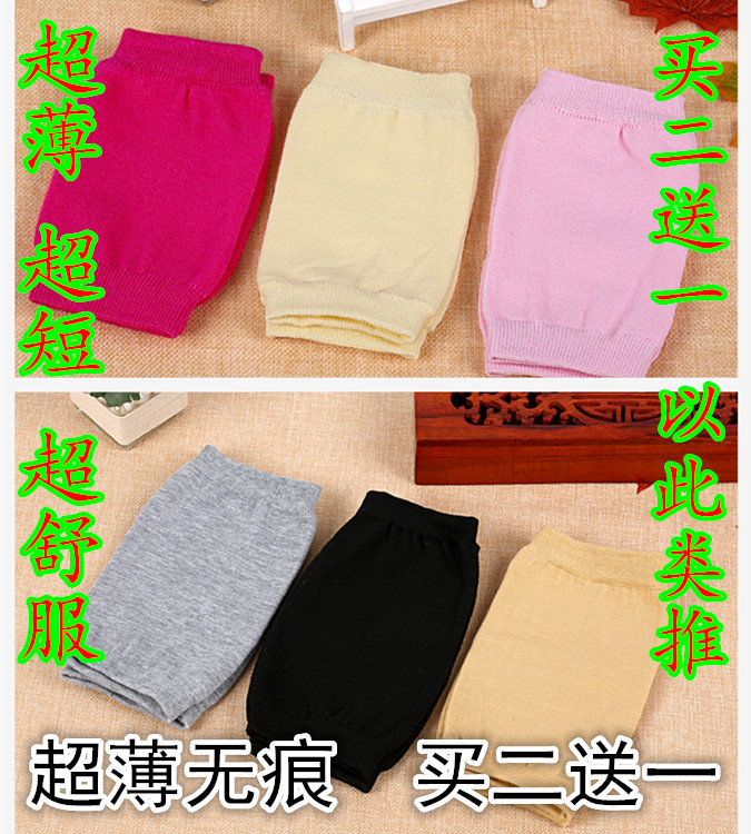 夏季薄款透气护膝女士空调房超薄无痕短款四面弹力贴合防滑男女通|ruв категории личный уход/Здравоохранение/массажное оборудование, бытовой медицинского оборудования, здравоохранение (талии/колено/ноги) - от Buy2taobao.com для оказания профессиональной услуги покупки агента Taobao
