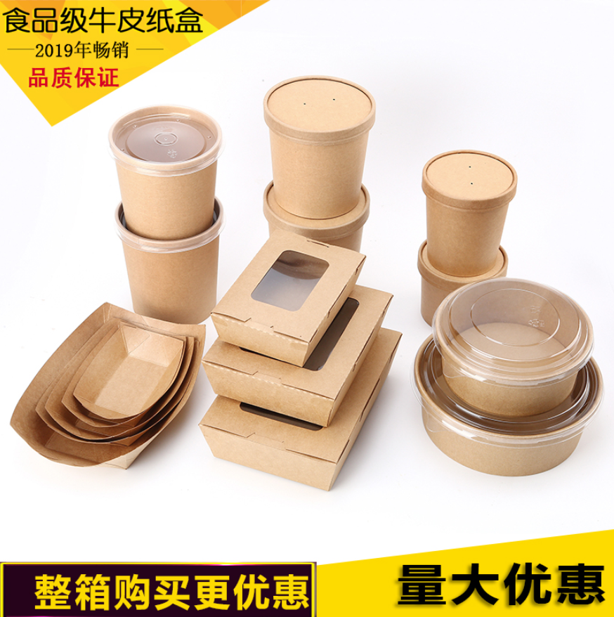 一次性餐盒可降解外卖高档加厚环保打包盒牛皮纸餐盒圆形汤碗带盖在类目 餐饮具, 一次性餐桌用品, 一次性餐盒中 - 来自Buy2taobao.com提供专业的淘宝代购服务