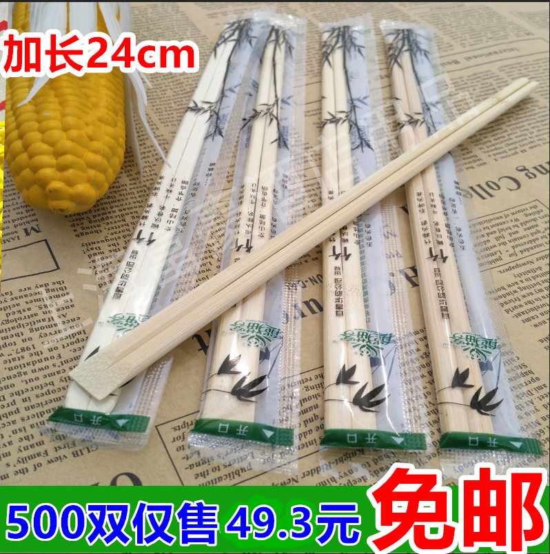 一次性筷子环保卫生竹筷 独立包装外卖打包筷子餐具包筷在类目 餐饮具, 餐具, 筷子中 - 来自Buy2taobao.com提供专业的淘宝代购服务