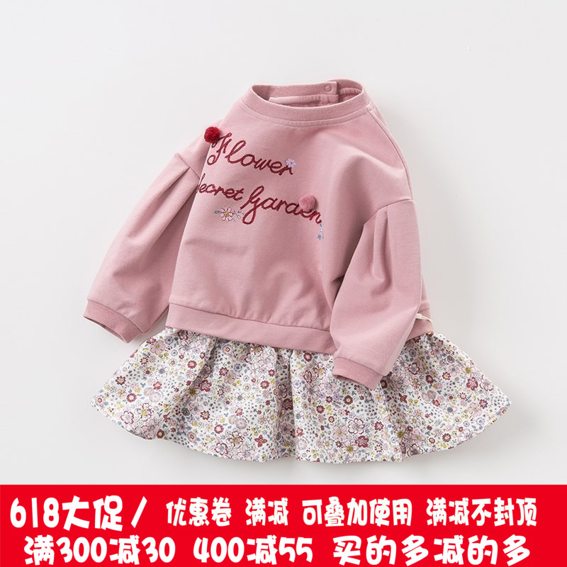 davebella戴維貝拉2018秋季新款女童寶寶灰粉花園套頭衫裙式上衣在類目 童裝/嬰兒裝/親子裝, 衛衣/絨衫中 - 來自Buy2taobao.com提供專業的淘寶代購服務