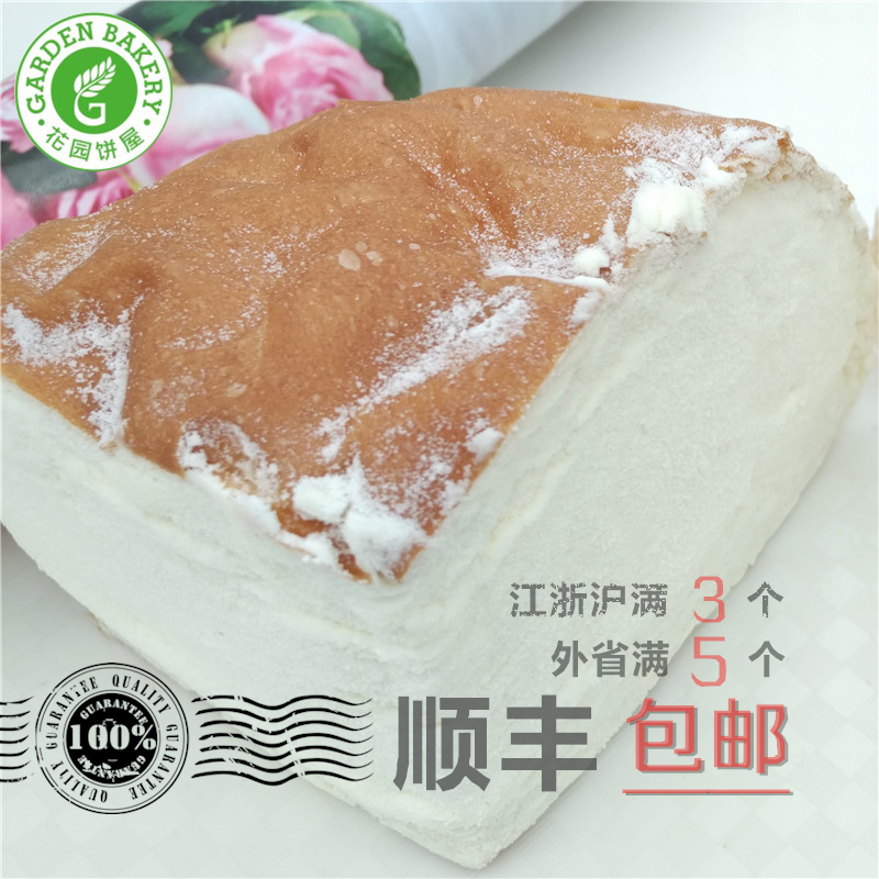 新品零食花園西式糕點進口夾心乳酪面包早餐送冰袋蛋糕特産奶酪包在類目 零食/堅果/特產, 糕點/點心, 西式糕點中 - 來自Buy2taobao.com提供專業的淘寶代購服務