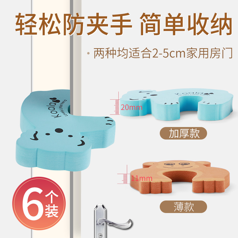 baby emergency door Carmen Gate resistance Door clip children Windbreak Close the door Artifact Sliding doorin the Diapers/Care/Feeding/Push lathe , Crash/Remind/Security/Protection , Security card category - from Buy2taobao.com to provide professional Taobao agent buy service