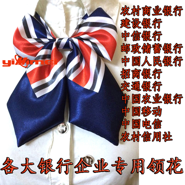 可定制现货特价新款女士职业领花中国邮政储蓄银行制服蝴蝶结领结|msdalam kategori Aksesori/Belt kulit/Hat/Muffler, aksesori kolar, Tie - dari Buy2taobao.com untuk memberikan perkhidmatan ejen Taobao profesional membeli