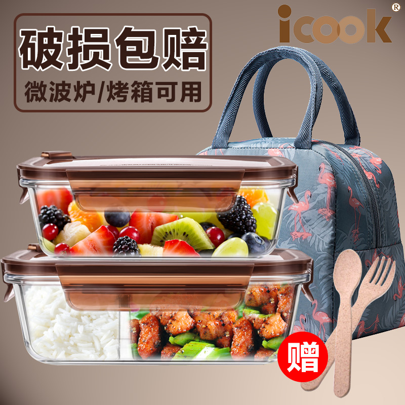 上班族玻璃饭盒长方形微波炉专用碗女分隔保鲜学生便当密封碗带盖|msdalam kategori pinggan mangkuk, pemeliharaan bekas/bekas pemeliharaan, crisper - dari Buy2taobao.com untuk memberikan perkhidmatan ejen Taobao profesional membeli