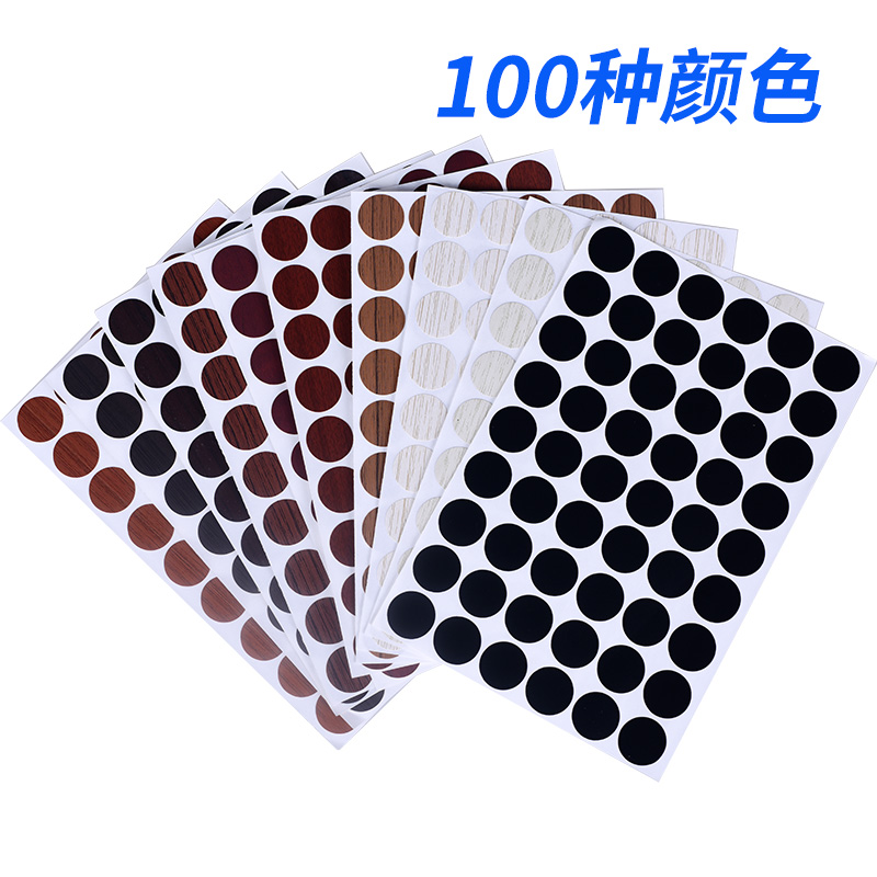 三合一环美贴装饰盖帽螺丝贴家具家具纸封口孔口橱柜衣柜封口帽在类目 住宅家具, 家具辅料, 家具纸中 - 来自Buy2taobao.com提供专业的淘宝代购服务