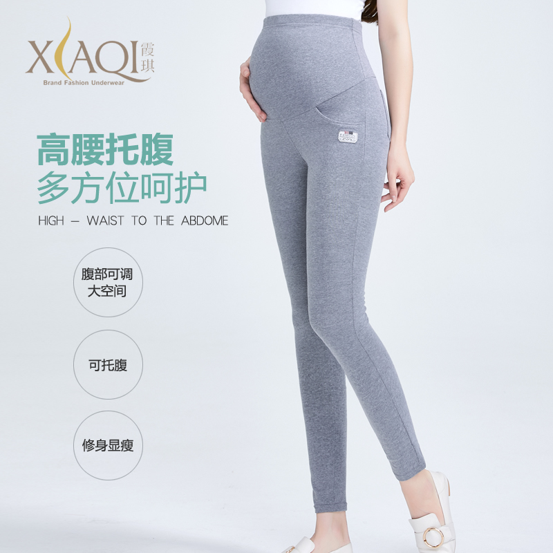 Qi Xia Maternity Pants Stomach lift Autumn Maternity Leggings Pants for pregnant women K-10in the Maternity/Maternal supplies/Nutrition , Maternity Pants/Prop belly pants category - from Buy2taobao.com to provide professional Taobao agent buy service
