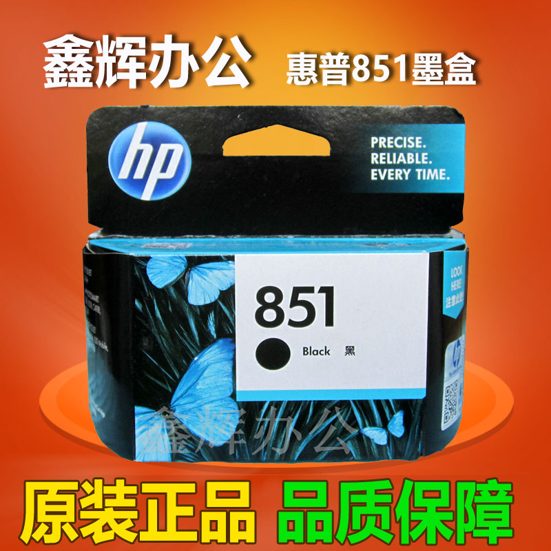 HP 851 Ink cartridge Original black 855 HP100 2578 4188 6318 Printer Cartridgesin the Office Equipment/Consumables/Related Services , Toner cartridge supplies category , Cartridge category - from Buy2taobao.com to provide professional Taobao agent buy service