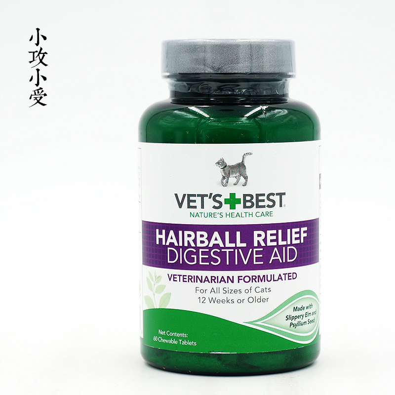 【小攻小受】绿十字Vet's Best猫用天然去毛球片化毛片猫草片60片|ruв категории животное/Животное питание и принадлежностей, кошка/собака медицинских товаров - от Buy2taobao.com для оказания профессиональной услуги покупки агента Taobao