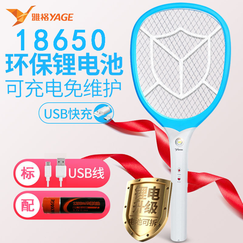 quality goods Jager Electric mosquito swatter 18650 lithium battery USB charge Mosquito Fly-swatter household Strength LED Light tight netin the Home Daily , Deworming supplies , Mosquito category - from Buy2taobao.com to provide professional Taobao agent buy service