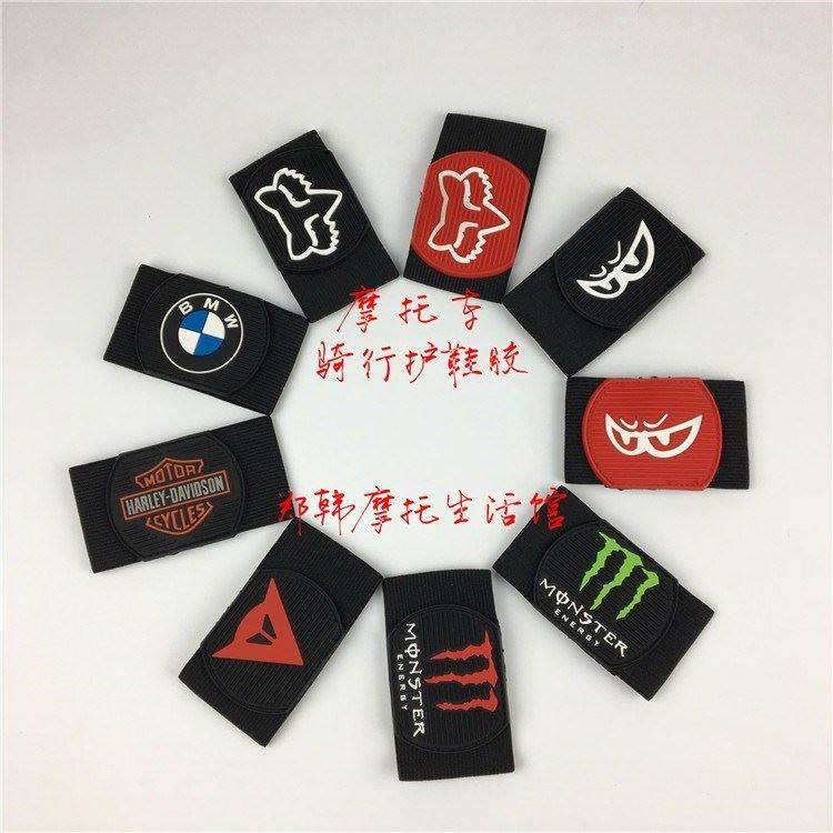 摩托车换挡脚套护鞋胶保护套防滑骑行鞋套挡杆垫防护装备换挡胶在类目 摩托车/装备/配件, 其他摩托车用品中 - 来自Buy2taobao.com提供专业的淘宝代购服务