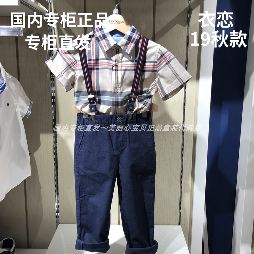 現貨國內專櫃正品代購衣戀男童19秋款EKYC93702A短袖襯衣YC93702A在類目 童裝/嬰兒裝/親子裝, 襯衫中 - 來自Buy2taobao.com提供專業的淘寶代購服務