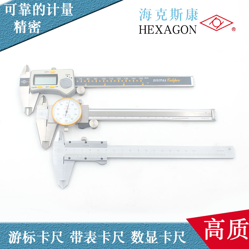 Jingjiang Vernier caliper Dial Calipers Digital Caliper 150 200 300 500 600 Hexagonin the Hardware/Tool , Hand Tools , Measuring Tools , Dial Calipers category - from Buy2taobao.com to provide professional Taobao agent buy service
