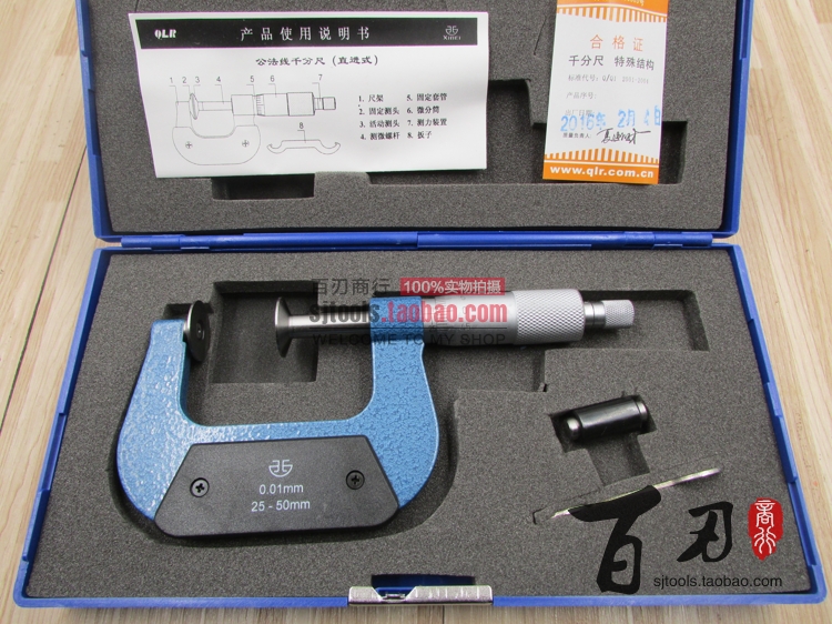 Qinghai Measuring Green quantity Normal wire micrometer 0-25-50-75-100-125-150-175-200 Waitin the Hardware/Tool , Hand Tools , Measuring Tools , Micrometer category - from Buy2taobao.com to provide professional Taobao agent buy service