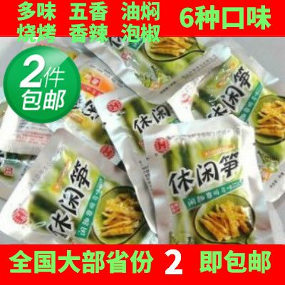 舌尖上中国特产杭州华源昌休闲笋多种口味笋丝500g天目山笋干即食在类目 零食/坚果/特产, 蜜饯/枣类/梅/果干, 笋类制品中 - 来自Buy2taobao.com提供专业的淘宝代购服务