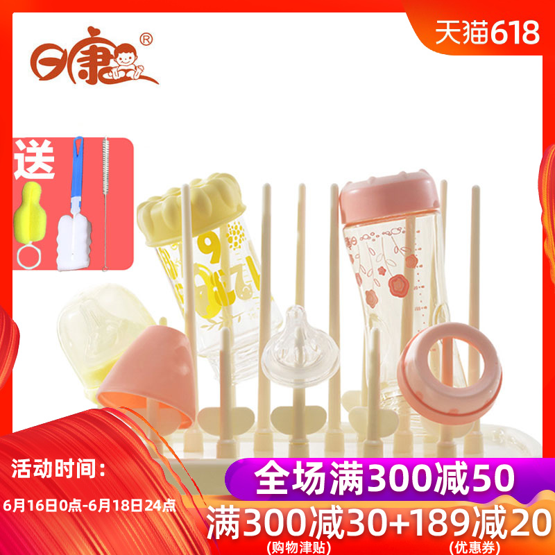 日康奶瓶干燥架奶瓶晾干架奶瓶晾晒架放置架婴幼儿宝宝奶瓶沥水架|ruв категории подгузник/шампунь/вскармливать/тележка кроватью, рожок/рожок, связанных, сушилка - от Buy2taobao.com для оказания профессиональной услуги покупки агента Taobao