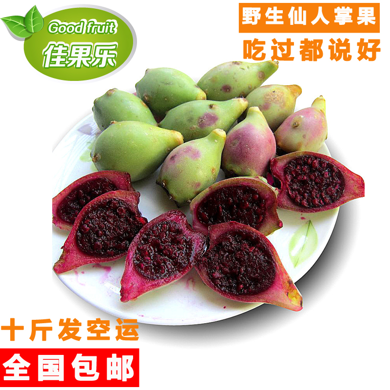 Sanya Now pick now issued Cactus fruit Fresh fruit wild Net weight 10 Jinin the Aquatic meat/Fresh fruits and vegetables/Cooked , Fresh fruit , Other category - from Buy2taobao.com to provide professional Taobao agent buy service