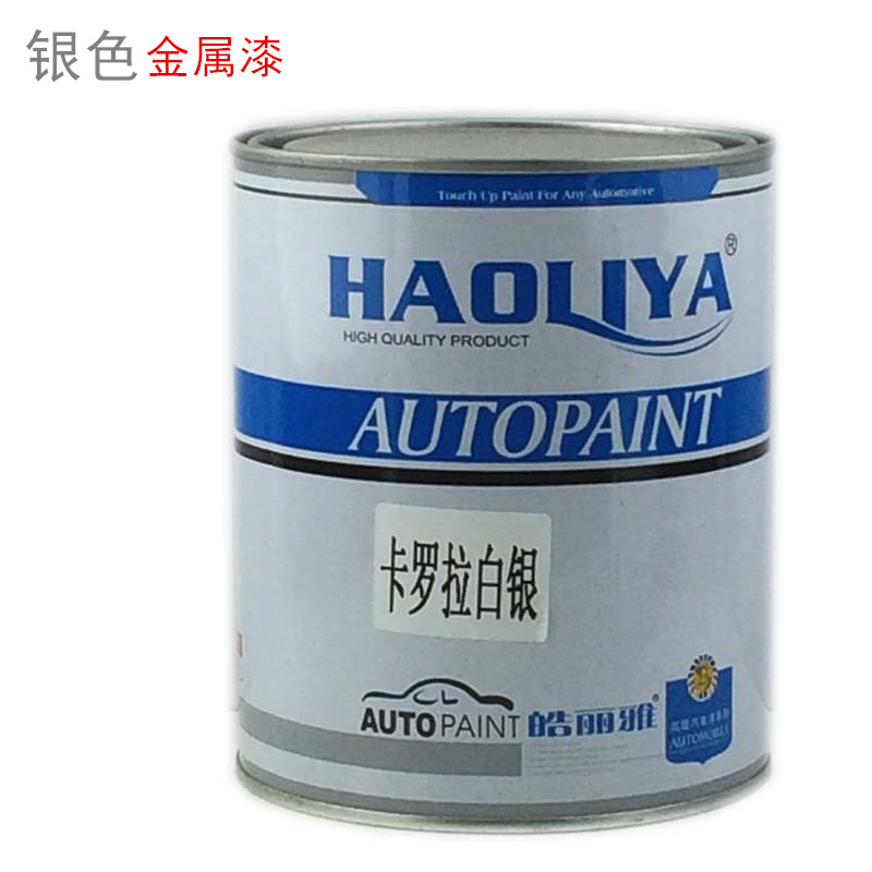 快幹銀色汽車成品漆全車噴水晶銀油漆皓麗雅原廠金屬烤漆1升裝在類目 汽車/用品/配件/改裝, 汽車美容/保養/維修, 汽車美容漆/膜/蠟工具, 補漆筆中 - 來自Buy2taobao.com提供專業的淘寶代購服務