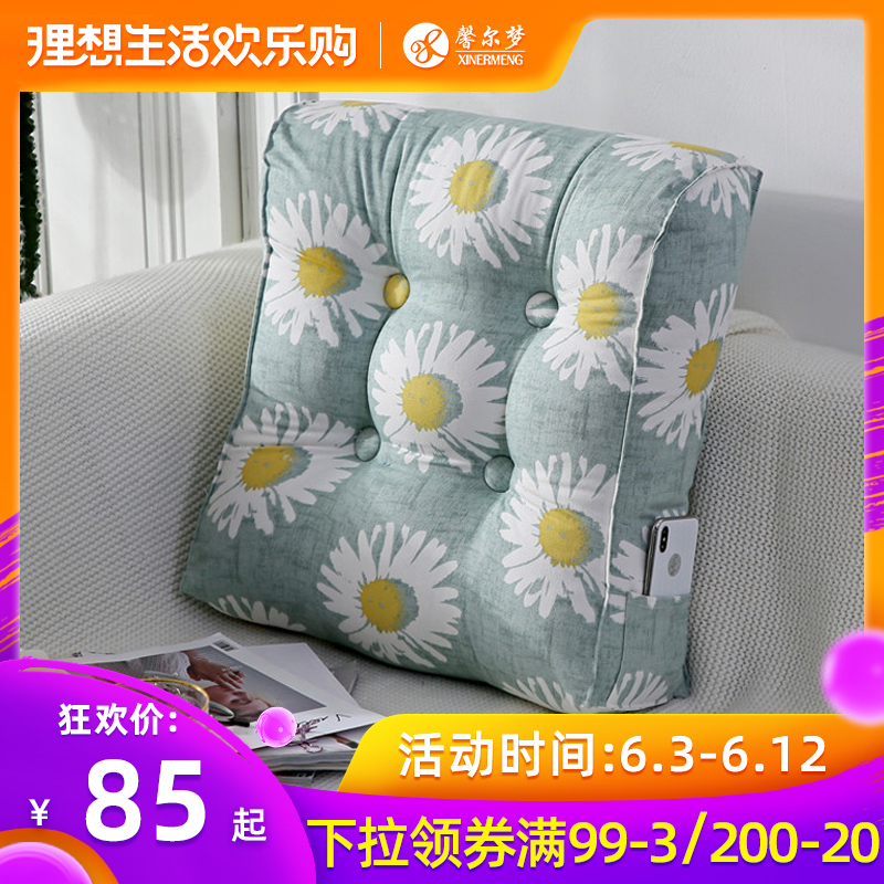 Neck protection Waist protection Bedside backrest triangle Sofa cushions The bed By package Office Lumbar cushion Washablein the Home Fabric , Pillow/Pillow category - from Buy2taobao.com to provide professional Taobao agent buy service