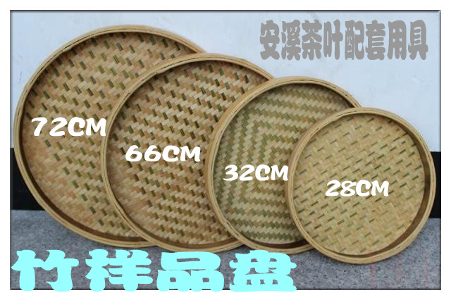 茶葉評審盤 樣品盤 竹簽盤 簽蔑盤 水果盤蜜餞篩 圓篩竹盤 簸箕篩在類目 特色手工藝, 地區民間特色手工藝, 竹編/竹雕中 - 來自Buy2taobao.com提供專業的淘寶代購服務