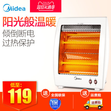 美的小太阳电暖气取暖器家用节能暖风机电暖器电暖风省电NS8-13F在类目 生活电器, 暖风机/取暖器中 - 来自Buy2taobao.com提供专业的淘宝代购服务