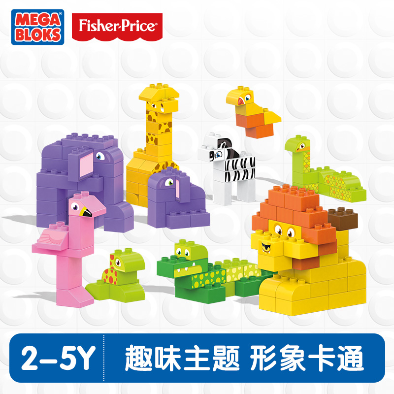 high school grain Building blocks Jungle animal theme Puzzle Assemble children Building blocks Toys 3-4-5-6 Gift-year-oldin the Toy/Childs/Puzzle/Building block/Model , Building block , Dominoes category - from Buy2taobao.com to provide professional Taobao agent buy service