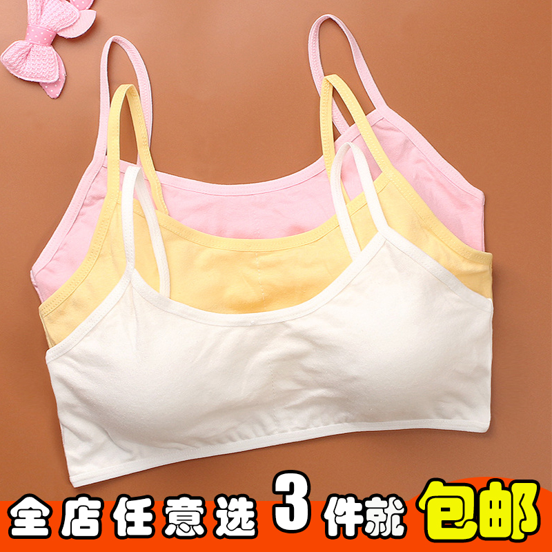 children undergarment covering the chest and abdomen Developmental stage student Small vest 8 pure cotton camisole CUHK Underwear 12 girl Bra 9 Thin sectionin the Children/Baby/Family fitted , Bra category - from Buy2taobao.com to provide professional Taobao agent buy service