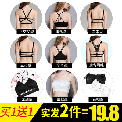 抹胸裹胸内衣女夏防走光短款上衣外穿文胸美背打底吊带背心聚拢式