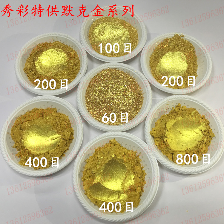 24k Gold powder Super Flash Imported Merck Gold powder 999 paint printing ink Buddha statue Pigmentin the Play mode/Anime/Periphery/cos/Board games , Modeling tools/Accessories supplies category - from Buy2taobao.com to provide professional Taobao agent buy service