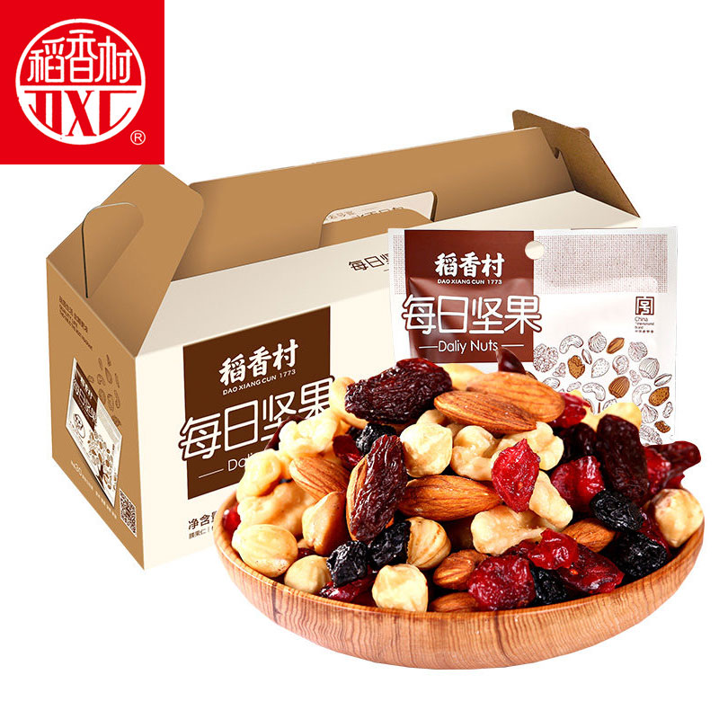 Tao Heung Village Daily nut Balanced Nutrition Gift box 750g Healthy blend nutin the Snacks/Nuts/Specialty , Pastry/Dessert , Traditional cakes category - from Buy2taobao.com to provide professional Taobao agent buy service