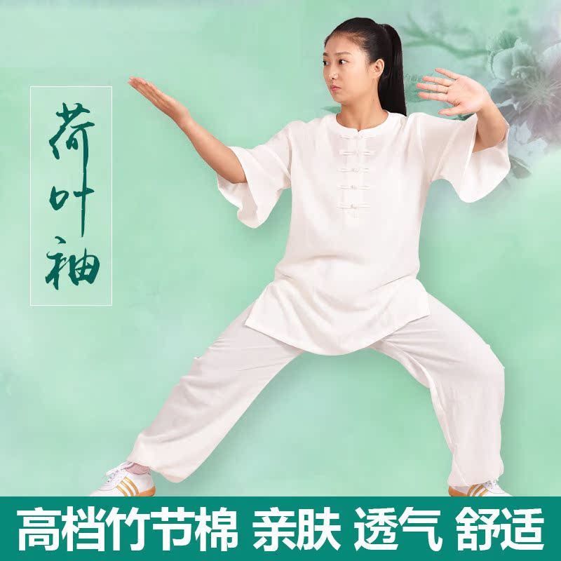 棉麻太极服女亚麻短袖太极服练功服装太极拳武术表演服厂家直销在类目 运动/瑜伽/健身/球迷用品, 跆拳道/武术/搏击, 太极, 太极服中 - 来自Buy2taobao.com提供专业的淘宝代购服务