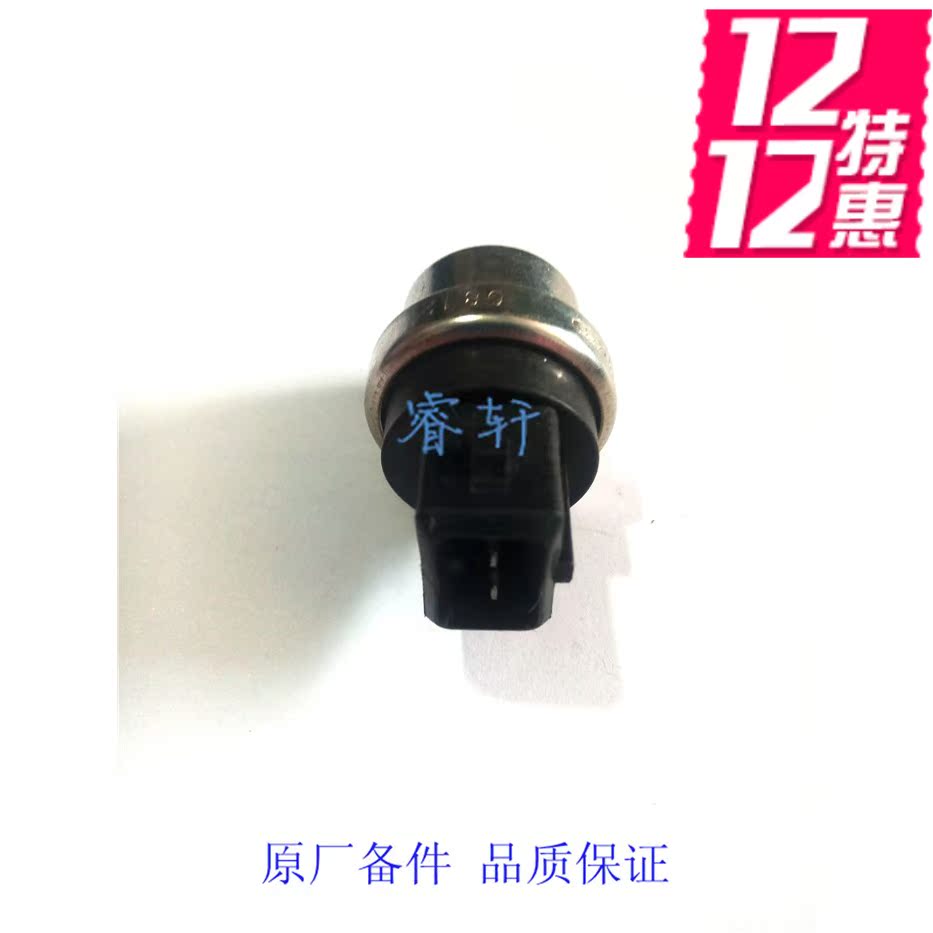 大众原厂 捷达王室外温度传感器在类目 汽车/用品/配件/改装, 汽车零配件, 电气系统, 汽车传感器中 - 来自Buy2taobao.com提供专业的淘宝代购服务