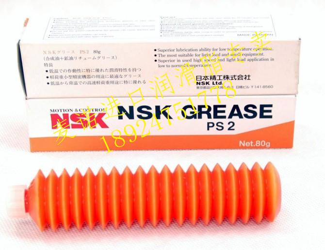 進口NSK PS2高速高精密軸承潤滑脂絲杆導軌潤滑油脂 白色油脂80G在類目 五金/工具, 機械五金, 軸承附屬件, 軸承潤滑油脂中 - 來自Buy2taobao.com提供專業的淘寶代購服務
