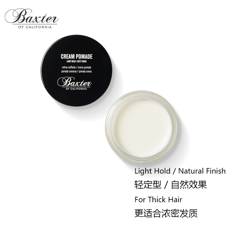 Baxter of California-Cream Pomade Lithe gloss Conditioner Men Wax 60mlin the Hair Care/Wig , Hair Styling category - from Buy2taobao.com to provide professional Taobao agent buy service