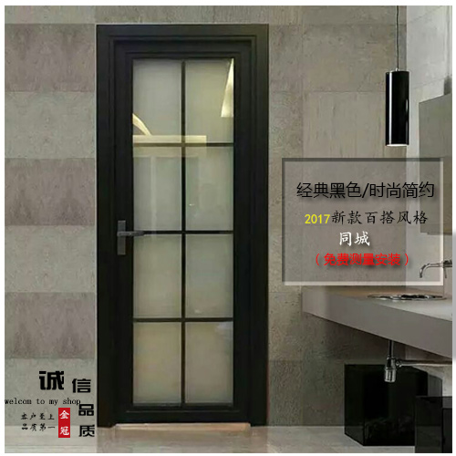 黑色廁所門 衛生間平開門 钛合金玻璃門新款衛浴門經典黑色在類目 全屋定製, 門, 室內門中 - 來自Buy2taobao.com提供專業的淘寶代購服務