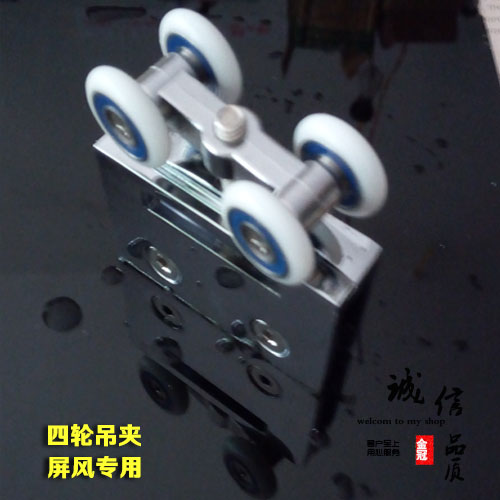 浴室玻璃吊夾 雙軌四輪不鏽鋼吊輪 飛機輪淋浴屏風吊片軸承輪在類目 家裝主材, 衛浴用品, 衛浴配件, 衛浴五金套件中 - 來自Buy2taobao.com提供專業的淘寶代購服務
