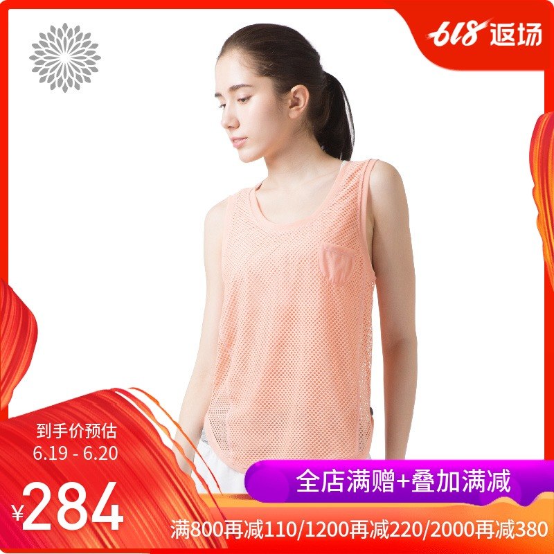 easyoga Lespiro 新品 女款 蜂巢网洞背心在类目 运动服/休闲服装, 运动卫衣/套头衫中 - 来自Buy2taobao.com提供专业的淘宝代购服务