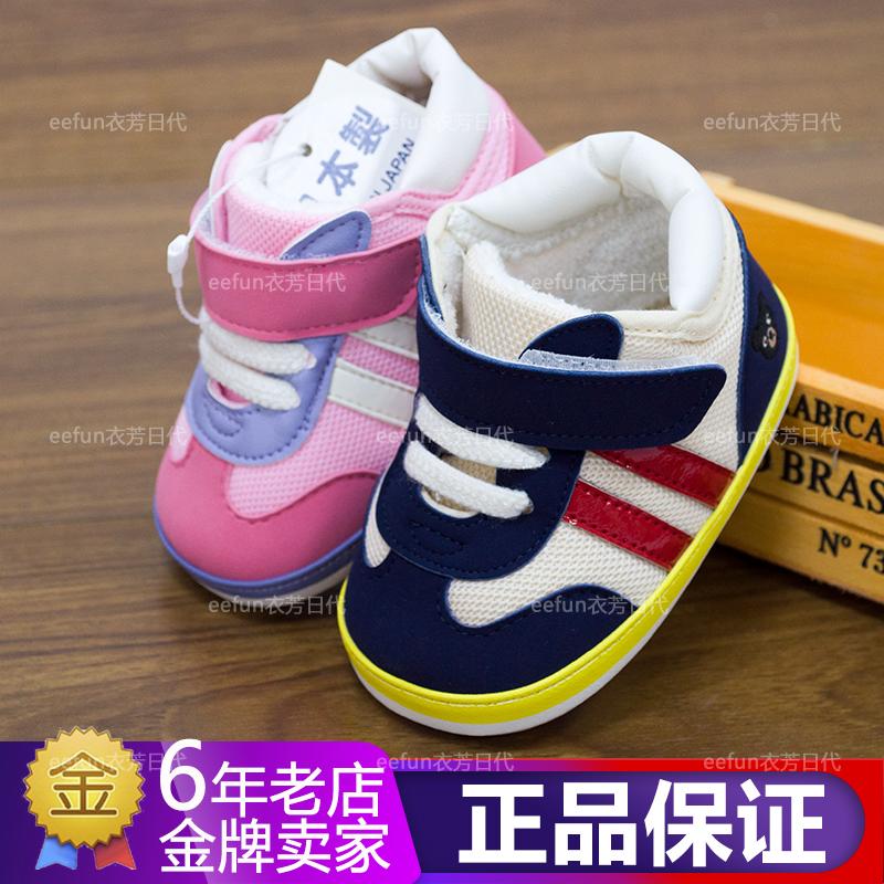 国内现货日本制MikihouseDB软底室内步前鞋黑熊款学步60-9304-789|msdalam kategori kasut kanak-kanak/Kasut bayi/kasut ibu bapa dan anak, 婴儿步前鞋/袜鞋 - dari Buy2taobao.com untuk memberikan perkhidmatan ejen Taobao profesional membeli
