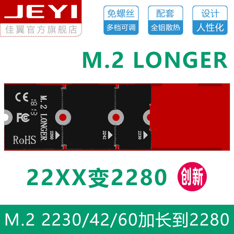 Best Wings M.2 LONGER M.2 M2 Extension frame 2230 2242 2260 Extended to 2280 80mmin the Computer Hardware/Monitor/Computer Peripherals , Radiator/Fan category - from Buy2taobao.com to provide professional Taobao agent buy service