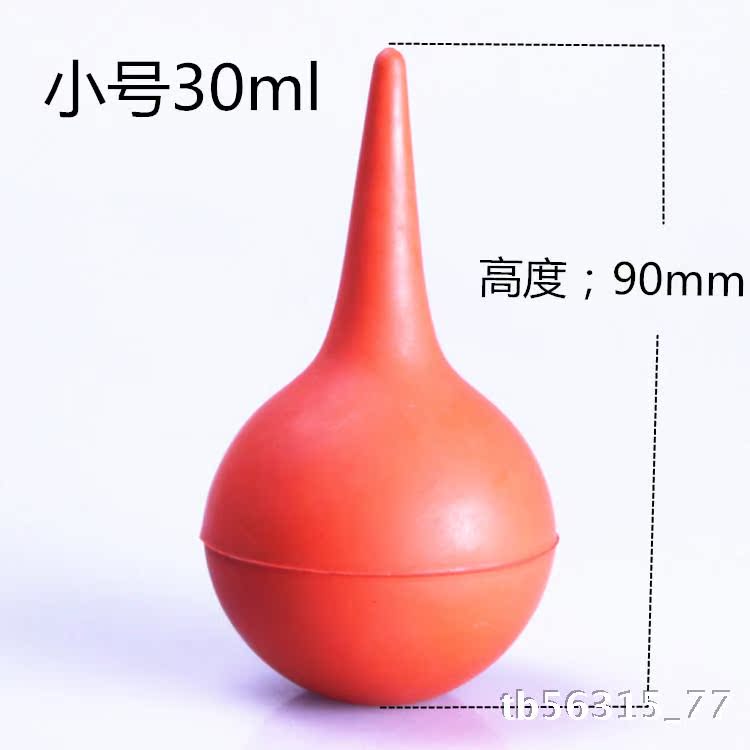 小号30ml 皮老虎 气吹 洗耳球 清洁球 吹气球 包邮在类目 3C数码配件, 单反/单电相机配件, 清洁用品, 气吹中 - 来自Buy2taobao.com提供专业的淘宝代购服务