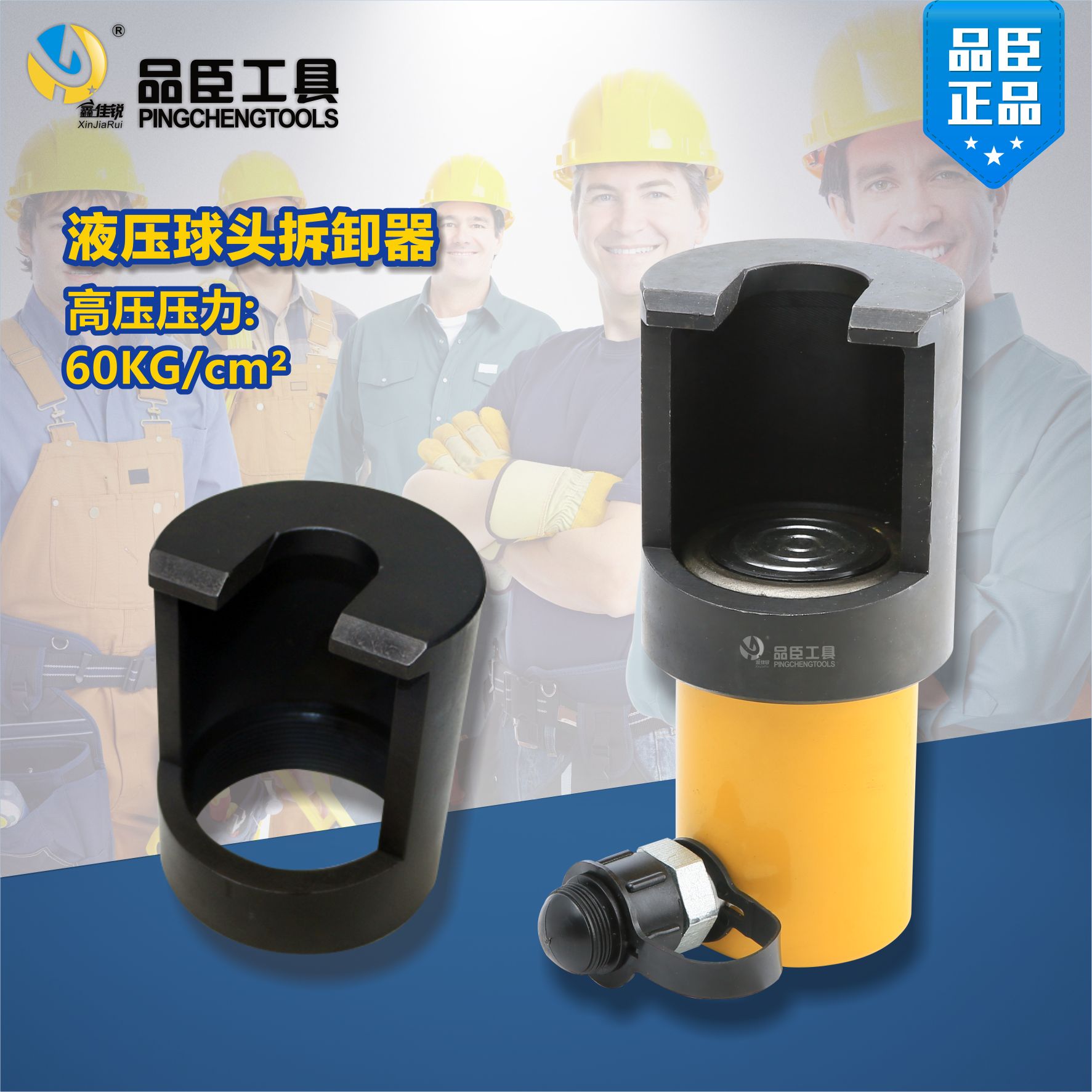 手动汽车转向杆摇臂液压球头拆卸器大货车球笼拆卸工具球头取出器在类目 五金/工具, 手动工具, 其他手动工具, 其它工具中 - 来自Buy2taobao.com提供专业的淘宝代购服务