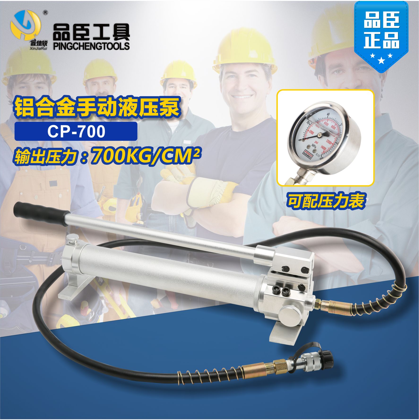 铝合金液压手动泵CP-700高压低压小泵站手动泵浦 小型液压油压泵在类目 五金/工具, 机电五金, 泵, 其他类型泵中 - 来自Buy2taobao.com提供专业的淘宝代购服务