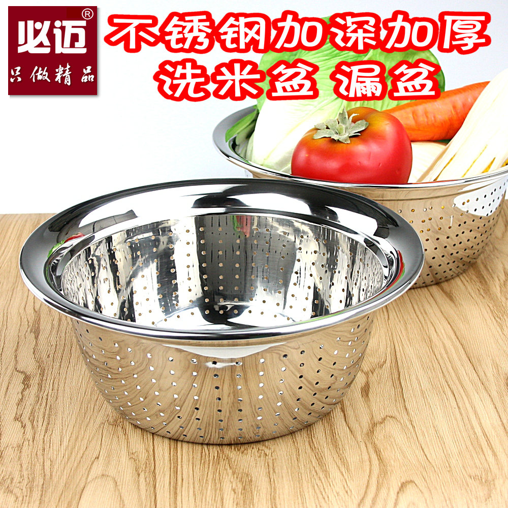 特厚无磁不锈钢洗米盆 洗菜盆 沥水盆 淘米盆 筛盆 漏盆 20-38CM|ruв категории посуда, посуда, бассейн - от Buy2taobao.com для оказания профессиональной услуги покупки агента Taobao