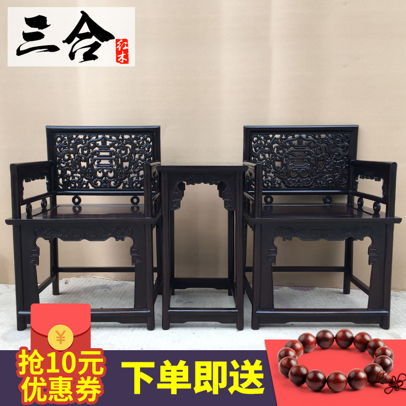 黑檀玫瑰休閑椅圈椅靠背椅紅木實木椅子古典家具皮灰木家具風車木在類目 住宅傢俱, 坐具類, 椅類, 餐椅中 - 來自Buy2taobao.com提供專業的淘寶代購服務